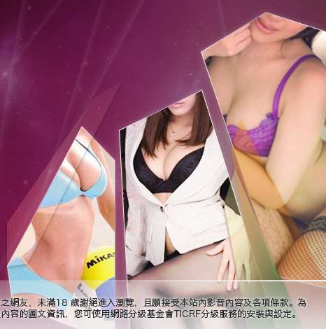 色美眉部落格大胸部美女圖